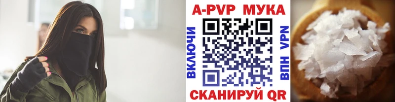 mega ССЫЛКА  Уяр  A-PVP крисы CK 