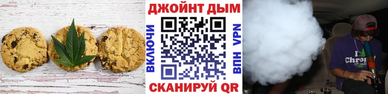 Еда ТГК марихуана  где купить   Уяр 