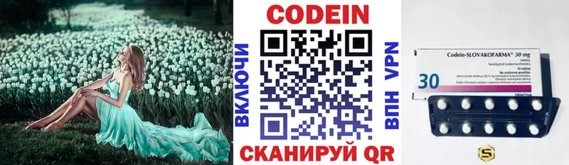 mega онион  сайты даркнета клад  Codein напиток Lean (лин)  где купить наркоту  Уяр 