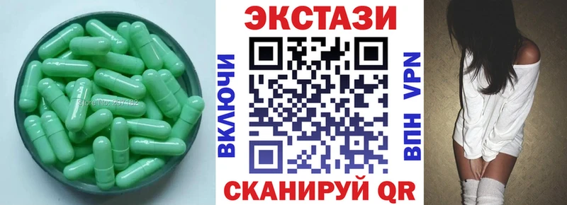 MEGA ссылка  Уяр  ЭКСТАЗИ таблы 