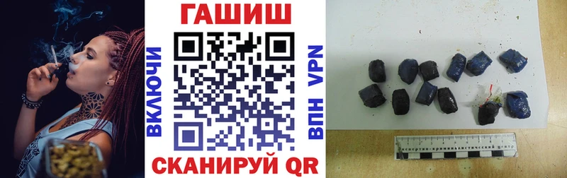 ГАШИШ хэш  Уяр 