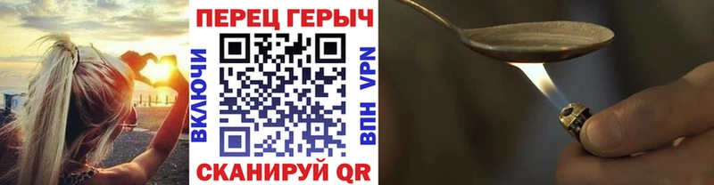 цена наркотик  Уяр  ГЕРОИН герыч 