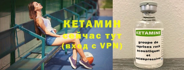 синтетический гашиш Навашино