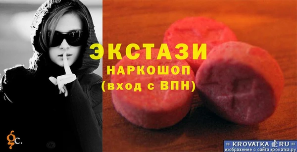 синтетический гашиш Навашино