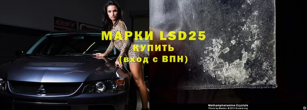 метамфетамин Алзамай