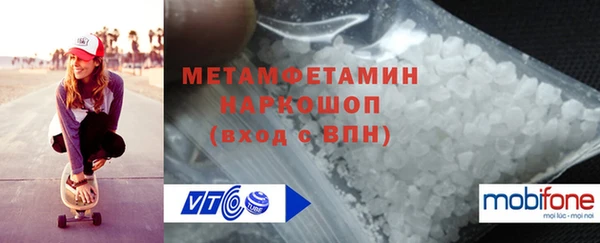 метамфетамин Алзамай