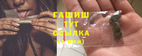 метамфетамин Алзамай