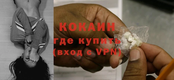 кристаллы Алексин