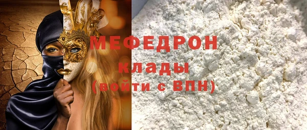 синтетический гашиш Навашино