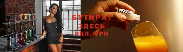 герыч Наволоки