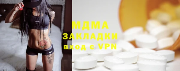метамфетамин Алзамай