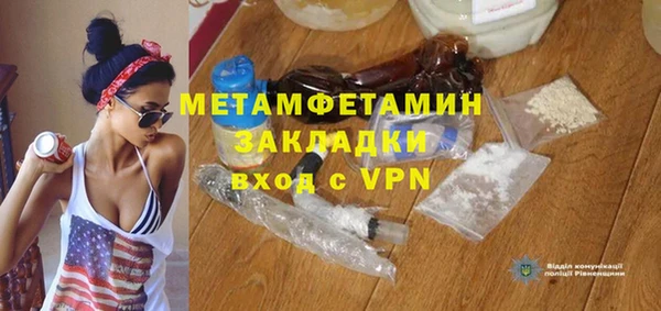 синтетический гашиш Навашино