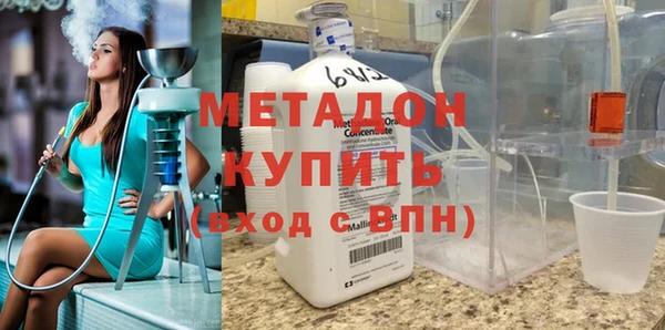 кристаллы Алексин