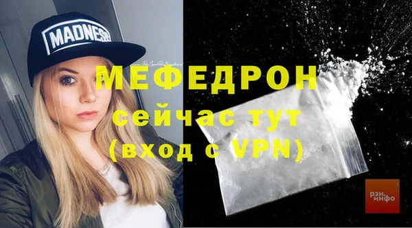эйфоретик Надым