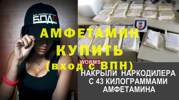 метамфетамин Алзамай