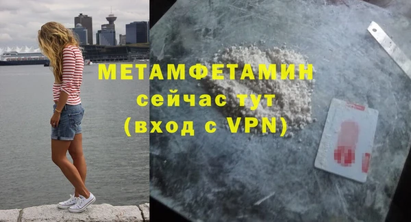 метамфетамин Алзамай
