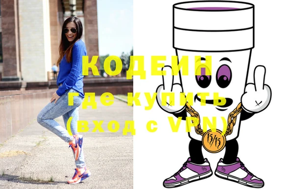 кристаллы Алексин
