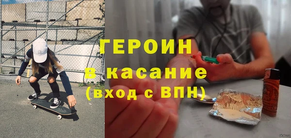 эйфоретик Надым