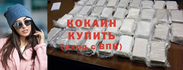 кокаин колумбия Алексеевка