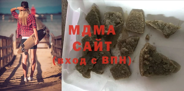 синтетический гашиш Навашино