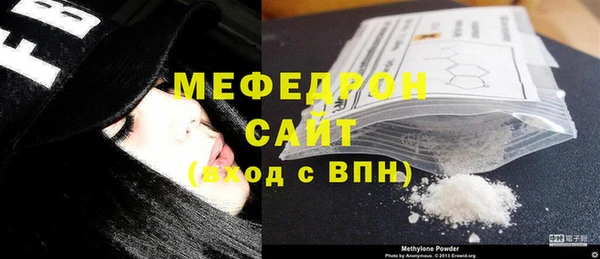 синтетический гашиш Навашино