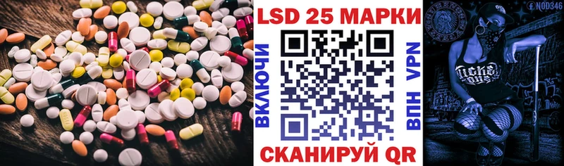 ЛСД экстази кислота  цена наркотик  сайты даркнета официальный сайт  Уяр  МЕГА ССЫЛКА 