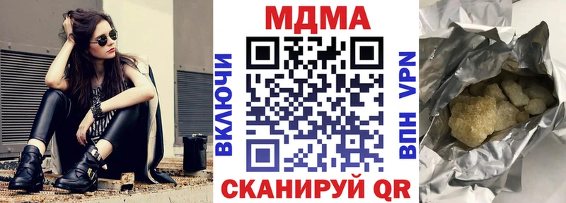 МДМА crystal  Уяр 