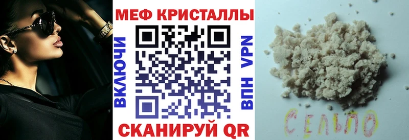 где купить наркоту  ОМГ ОМГ как зайти  МЕФ мяу мяу  Уяр 