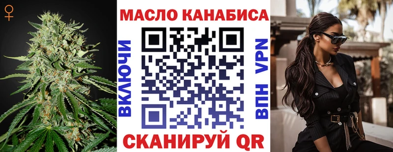 Дистиллят ТГК Wax  наркота  Уяр 